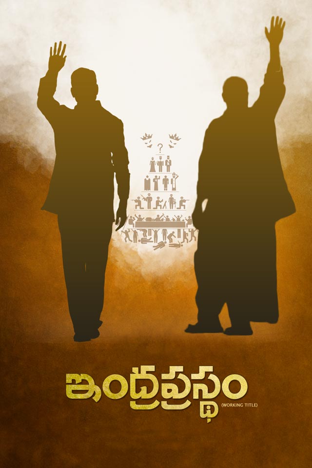 Indraprastham (2024) V CINEMA Movie Review Cast Songs Release Date