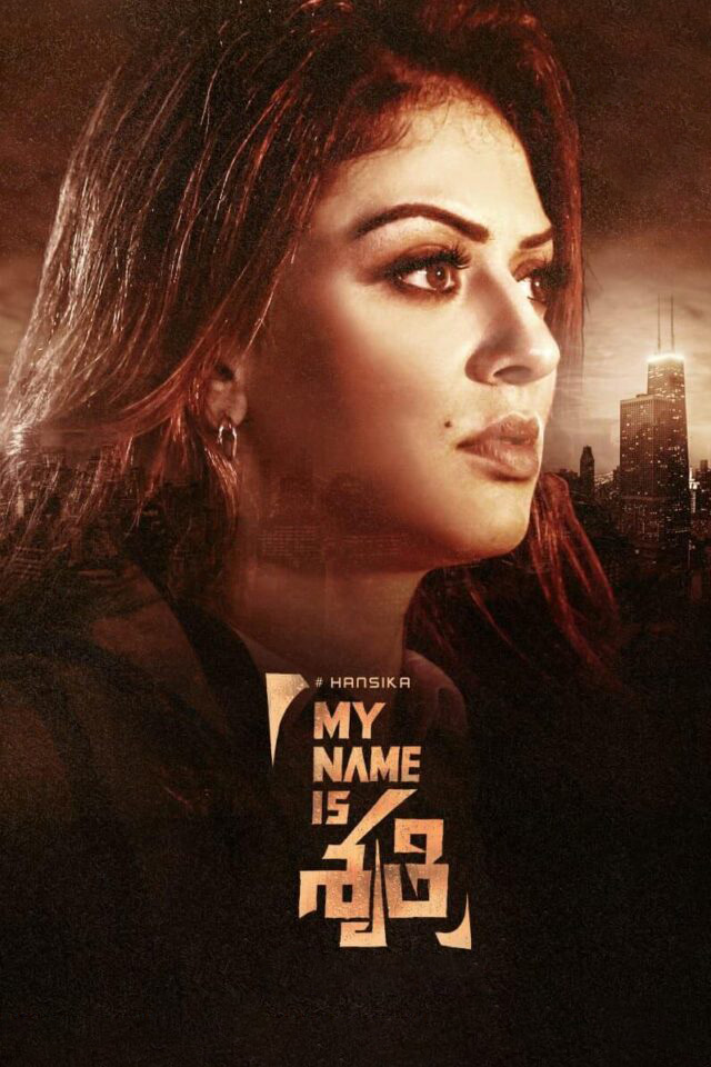 Cast. Song My Name Is Shruthi (2023) | V CINEMA - Movie, Review, Cast, Songs ...