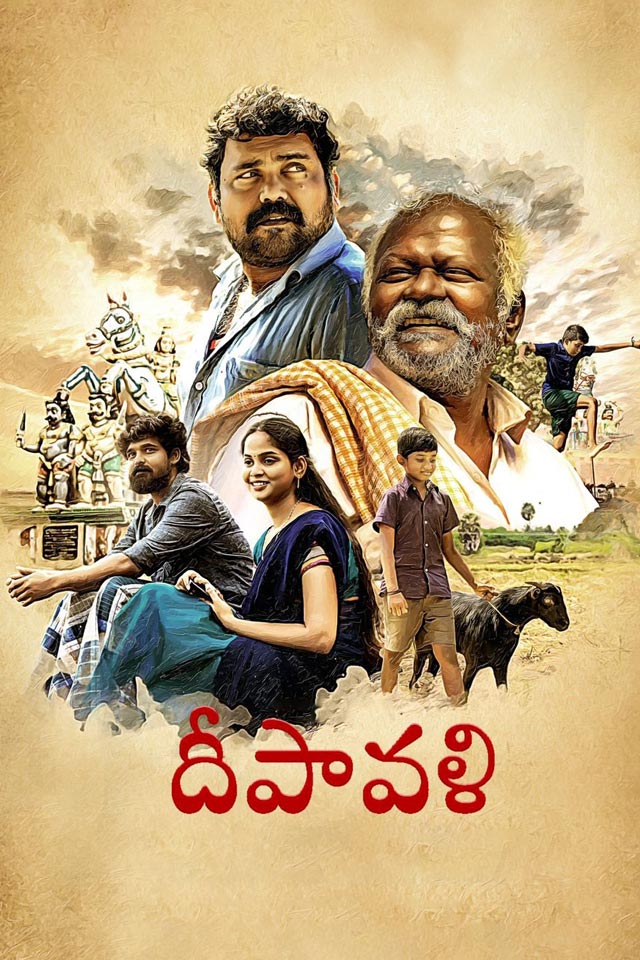 deepavali-2023-v-cinema-movie-review-cast-songs-release-date