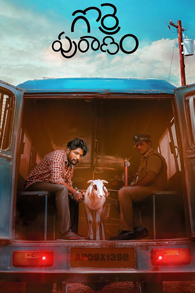 Cast. Song Gorre Puranam (2024) | V CINEMA - Movie, Review, Cast, Songs & Release Date