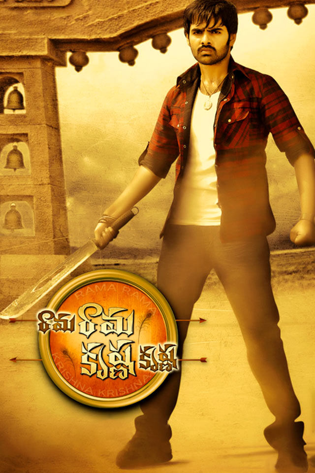 Rama Rama Krishna Krishna (2010) V CINEMA Movie, Review, Cast